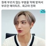 [에이티즈] <b>이맛</b>에 에이티즈 하는거지