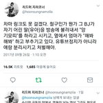 철구 딸한테 앙<b>기모띠</b> 시켰음