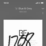 [방탄소년단] 이거 뭔 <b>일임</b> 요약 좀