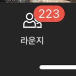 나 톡선에 올라온 <b>펜팔</b> 어플 깔았는데