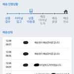 [드루와] 이거 택배 오늘 안에 절대 안 오겠지?