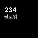 너네 만약 이름 바꾸면
