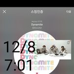[방탄소년단] 그냥 <b>허전</b>해서 넣어봄