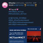 [NCT즌] ❗️<b>알티수</b> 탑16 그룹 선정한대 <b>알티</b>해줘❗️