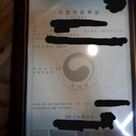 [드루와] 알바 면접 무조건 붙는법.<b>tip</b>