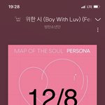 [방탄소년단] <b>해</b>달란다고 <b>해</b>주냐곸ㅋㅋㅋㅋㅋㅋㅋ