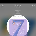 [방탄소년단] 여기 봤냐고 이삐들