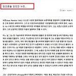 창조론을 믿었던 <b>뉴턴</b> .....