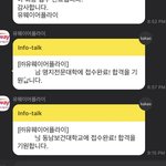 [댓글부탁해] ㅈ반고 입시 개망한 후기
