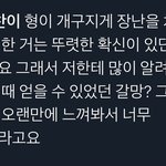 [<b>NCT</b>] 지성이가 말한 해찬이 미쳤다ㅠㅠ개좋아