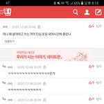 [NCT즌] 아 최애 <b>탈룰라</b> 개웃기네 ㅋㅋㅋ ㅠㅠ