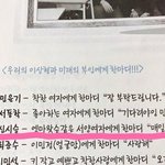 ㅅㅂ 이새끼 ㅈㄴ 웃겨