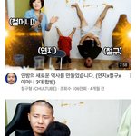 [드루와] <b>철구</b> 딸 이렇게 보니까 ㄹㅇ 개웃기다
