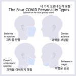[이것좀봐줘] 한 문장으로 멘탈 관리하는 법