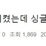 [개깊은빡침] 엽기떡볶이 일본 오사카점 이게 말이 되나요?