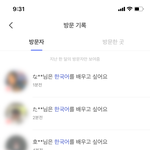 [댓글부탁해] <b>펜팔</b> 하는 애들아ㅠㅠㅠ 이거 돈내야하는거야?