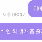 [NCT즌] <b>그져</b> 말 잘 듣는 강아지