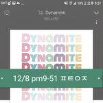 [방탄소년단] 오늘 <b>달방</b> 요약 짤두개ㅋㅋㅋㅋㅋㅋ