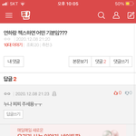 [19] 아 이거 글 조카웃기넼ㅋㅋㅋㅋㅋㅋ
