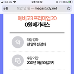 2개 다른거 뭐임