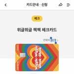 카드디자인<b>실화</b>냐<b>신발</b>?