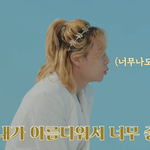 [NCT즌] 정우랑 어머니 <b>일상</b> 대화인 줄ㅋㅋㅋㅋㅋ