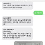 [드루와] 너네도 이 문자 받아본적있어?