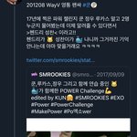 [NCT] <b>소름</b>끼쳐....