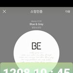 [방탄소년단] 오늘의 방달 <b>수확</b>