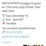 [인피니트] 12월15일 최파타 <b>보라</b>에 성규!!