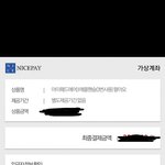 번x장터 1500만원 사기는 소액이라 판단하고 <b>처리</b>할 생각이 없는...