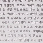 논술제<b>시문</b>인데 나만 포타 생각나?