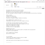 [<b>이</b>것조봐줘] 보배드림 노래방 사건이라는데 너무어<b>이가</b>없네요