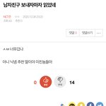 [NCT즌] ㅈㄴ웃기닼ㅋㅋㅋㅋㅋ