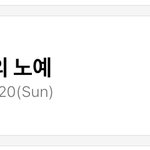 [NCT즌] 127 입덕 3일차 느낀<b>점</b>