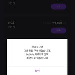 [NCT즌] 존 내 웃겨...내 첫버블이 <b>진수</b>라니....