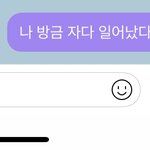 [NCT즌] 야 근데 아까 욱희가 뭐하냐고 버블왓었잖아