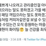 [<b>NCT</b>] 와 이거 진짜