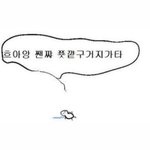 [드루와] 내 인생을 <b>좌우</b>할수 있는 기회를 주지
