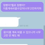 [NCT즌] 이 <b>정도면</b> 집착
