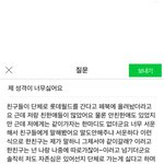 나 어렸을때 <b>지식</b>인 봨ㅠㅠ 맘아파