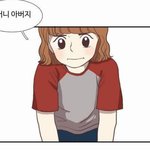 [댓글부탁해] 혐)) 작가 <b>그림체</b> 바뀌는거 너무..