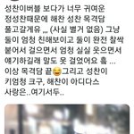[<b>NCT</b>즌] 그렇대
