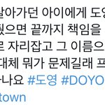 [NCT] 이거 나만 <b>몰라</b>??