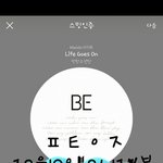 [방탄소년단] ㅋㅋㅋㅋㅋㅋㅋㅋㅋㅋㅋ진심