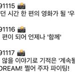 [NCT] 갤러리 정리하다가 드림쇼<b>시즌</b> 나왔는데