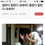 변백현 덕질 뭔가 <b>이런</b> <b>느낌</b>이야