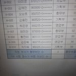 [댓글부탁해] 이거 아는 사람 제발