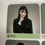 아니 자사고는 다 <b>고대</b>가냐
