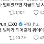 난 변백현 <b>화법</b>이 너무 좋아